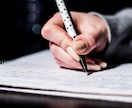 継続割）TOEFL Writingを添削指導します 充実したアフターフォローであなたのスコアアップを支援します！ イメージ1