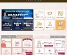 ついタップしたくなるリッチメニューを作成します 女性向け、男性向け問わずどんなジャンルでも作成可能です！ イメージ3