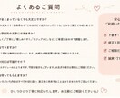 ママ向けの丁寧でやわらか文章作成します 学校・PTA・ママ友LINEにも自然に送れる文章に イメージ5