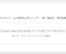 フリマアプリの在庫管理アプリ作成します エクセルなどでの出納管理がしんどい方！入力を簡単にします！ イメージ2