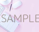 共感テンプレ6枚PDF販売します 投稿に悩むあなたへ、6枚の処方箋 イメージ5