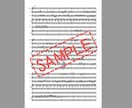 楽譜が欲しい！作編曲、耳コピ等、何でも楽譜にします ジャンル、編成、難易度、あなたにピッタリな楽譜お届けします。 イメージ4