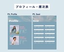 映画のワンシーンのようなプロフィールブック作れます 空の青をイメージしたカジュアルでエモーショナルなデザイン♪ イメージ4