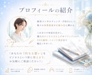 ビジネスの方向性を整え、次の一歩を明確にします 専門用語なしで分かりやすい！ビジネスのモヤモヤを90分で解決 イメージ3