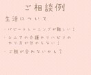 チャット相談でワンちゃんのお悩みに寄り添います 動物看護師に病気や生活のこと、何でもご相談下さい♪ イメージ6