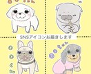 1枚5,000円！SNSアイコンお描きします ご家族のわんこ、推しのわんこをSNSアイコンにしませんか？ イメージ1