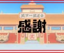 １５分で気分は『悟空』！！元気になるトークします 『好きなこと』やってる？『人生楽しい』？思い出そうぜ！！ イメージ10