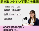 説明に適したハッキリしたナレーションをお届けします 聞き取りやすくハッキリなど、ご要望に合わせて収録 イメージ1