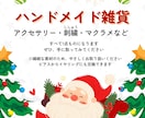 趣味や交流サークルのちょっとした案内チラシ作ります プロじゃなくてもいいから、ちょっとしたチラシがほしいあなたへ イメージ6