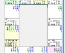もう辞めたい！適職とタイミング占い転職準備整えます 転職宿命診断で的確アドバイス★波動上げるヒーリングで前向きに イメージ2