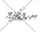 貴方の好みを詰め込んだロゴデザインします 貴方だけのロゴを作ります。初めてのご依頼でもご安心ください。 イメージ3