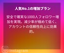 最安即日✨インスタフォロワー1000人増やします 簡単購入(買う)方法をステップ解説✨宣伝でフォロワー増やすよ イメージ4