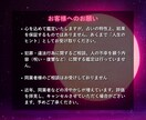 霊視鑑定で彼の気持ちとふたりの未来を導きます 24時間以内に【2,000字超】のボリュームで鑑定をお届け イメージ8
