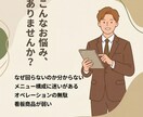 個人飲食店向け 現場目線でお店のアドバイスします 現場目線でお店の問題点を考え、全力で解決します。相談も◎ イメージ2