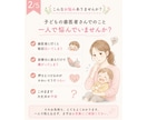 子どもが歯医者で泣く方、歯科衛生士が相談にのります 「怖い・泣く・行きたくない」安心を一緒に考えましょう イメージ2