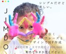 JIMDOでオンリーワンのHPの作成します どこか頭に残るキャッチフレーズとデザインで作成！ イメージ1