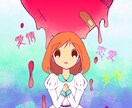 イラスト描きます 作者の初心者トライアル期間。なんでも要望聞いてみたい！！ イメージ3
