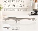 Amazon・楽天の商品画像を1枚から作成します 構成・コピーも相談OK。5枚セットにも対応 イメージ6