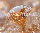 心がこわれそうな時✨あなたを輝く未来✨へと導きます タロットとオラクルが潜在意識へ紡ぐ✴️未来覚醒リーディング イメージ5