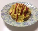 忙しいママに、我が家の簡単オムライスの作り方をお教えします！ イメージ1