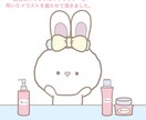 好感度 即アップ！お店のショップロゴ・広告承ります ゆるかわな世界観 ♡2,000人超から支持されるイラストです イメージ4