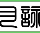 ガイドチャネリング イメージ2