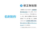魅力が伝わる名刺を制作します 使用シーンに適したデザインを提供します イメージ3