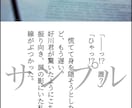 オンリーワンの小説お受けします 夢小説/創作小説など執筆します イメージ2