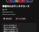 私がオリジナルで作詞したものにAIで作曲します 作詞は人間のオリジナル、作曲はAIの音楽を楽しみませんか イメージ10