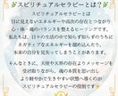 今必要なメッセージをお伝えします 【オラクルカードリーディング鑑定】スピ/占い/霊視鑑定/浄化 イメージ5