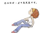 よこ顔のアイコン、全身イラスト描きます シンプルなよこ顔イラスト描きます イメージ5