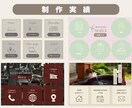 LINEリッチメニュー/リッチメッセージ制作します おしゃれなデザインで売上UP！設置代行も可能です。 イメージ3