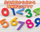 30分集中チャット★電話が苦手な方お待ちしています 周囲を気にせず、雑談・愚痴・相談などに今すぐご利用ください。 イメージ3