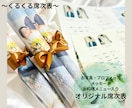 お写真入りでオリジナル席次表を作成します くるくる丸めてリボンや麻紐でオシャレに♪ イメージ1