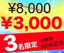 新サイクル開花✨悩みに本質鑑定➕アートで導きます Soul reading Artフル鑑定！PDF10ページ イメージ1