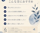 考えがまとまらない方へ｜頭の中を一緒に整理します 人生・仕事・お金のモヤモヤを言語化する対話の時間 イメージ2