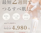 女性向けバナー・ヘッダー制作します 伝えたい想いを整理し、目を惹くデザインをご提案します イメージ2