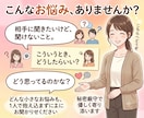 人に言えないセックス・性のお悩みを優しく聴きます 一人で悩まないで。性や身体の悩み、パートナー関係を紐解きます イメージ2