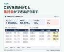AIで業務自動化システムを制作します 初期版は1入力・1処理・1出力を完成させます イメージ2