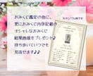 おみくじ画像付き◆開運おみくじ◆タロットで占います 結婚、婚活、復縁、不倫、仕事、相手の気持ち、連絡くるかなど イメージ9