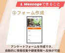 LINE構築+エルメ構築までいたします 効率よくLINE運用するなら拡張ツールをセット導入で決まり！ イメージ4