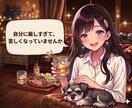 白黒思考で苦しんだ経験者が聴きます 自分が自分の味方として、見直せる時間を一緒につくります。 イメージ1