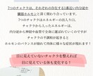 チャクラの色、形、メッセージをお伝えします 今必要なこと、どうしたら望む未来に近づけるのかがわかる！ イメージ3