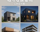 住宅や店舗の外観パースを作成します 実績作り特価！先着5名まで3000円！ イメージ2