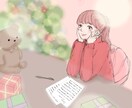 お好みに合わせて、人物中心のイラスト作成します お好みの絵柄でイラスト作成いたします！ イメージ3
