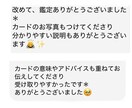 オラクルカードでお悩み解決のお手伝います 悩んでいるあなたの心を晴れるようにオラクルカードで占います イメージ2