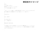 迅速丁寧動画や音声から文字起こしをします ケバ取り無料 標準対応いたします イメージ5
