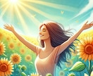 あの人の「こころの中」を読み解きます お相手の本心を知りあなたが起こすべき行動のアドバイス イメージ4