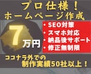 E様専用出品サービスとなります 【 納品後永久サポート付き?!】オリジナルデザインでの構築 イメージ1