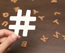 Twitter、インスタの集客ツール体験出来ます フォロワーがこんなに増えるの!?!? イメージ1